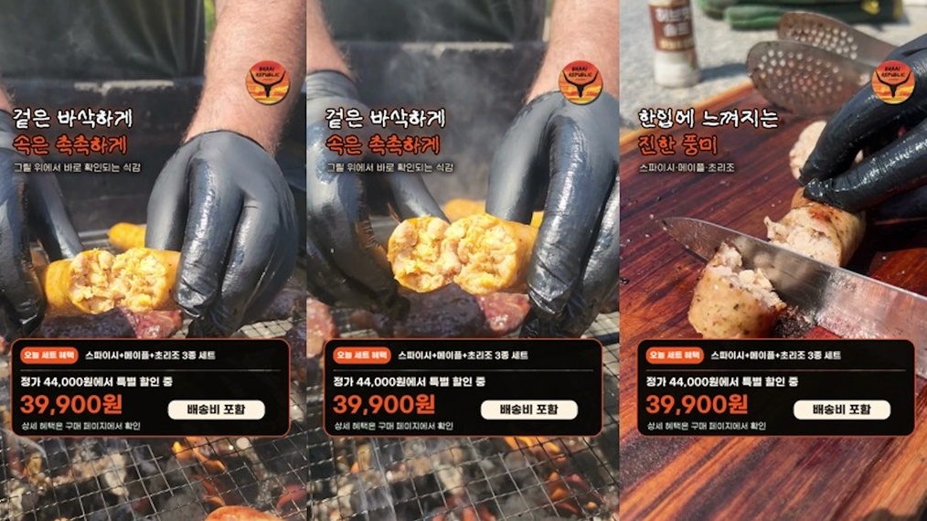  Hermes 에이전트-광고 소재 자동화(이미지,영상)