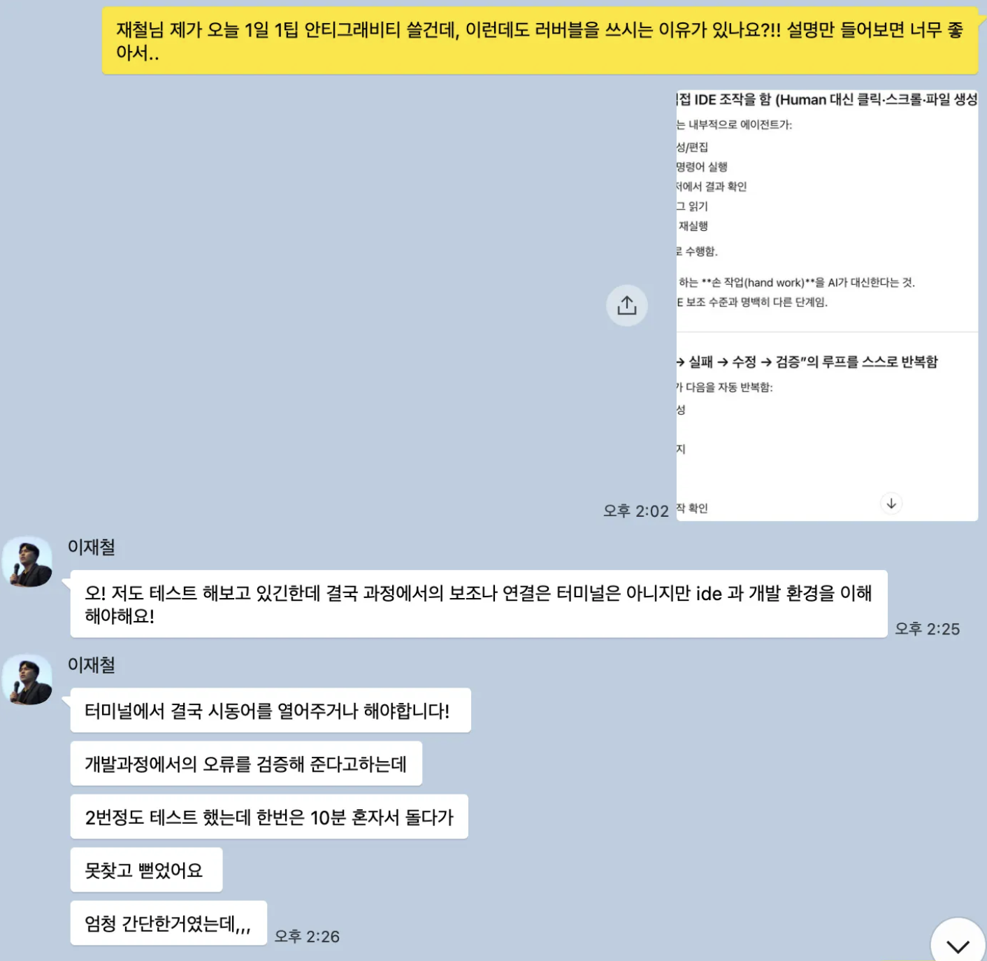 Uploaded image 1