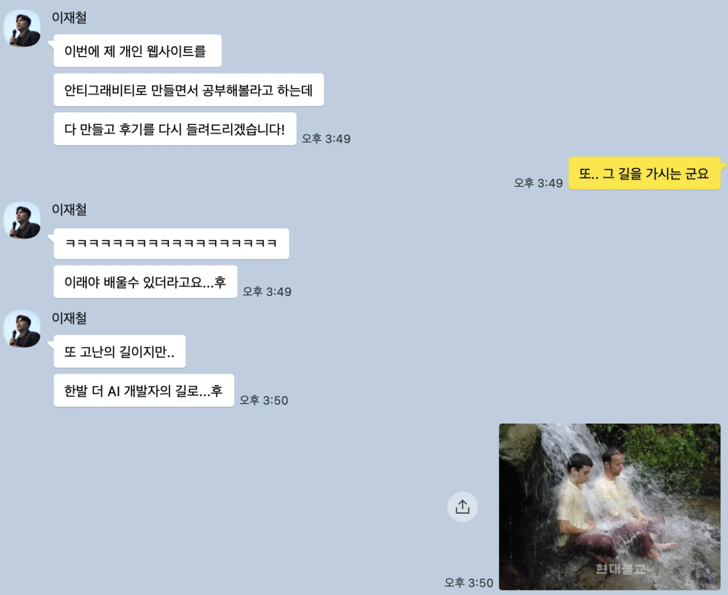 Uploaded image 1