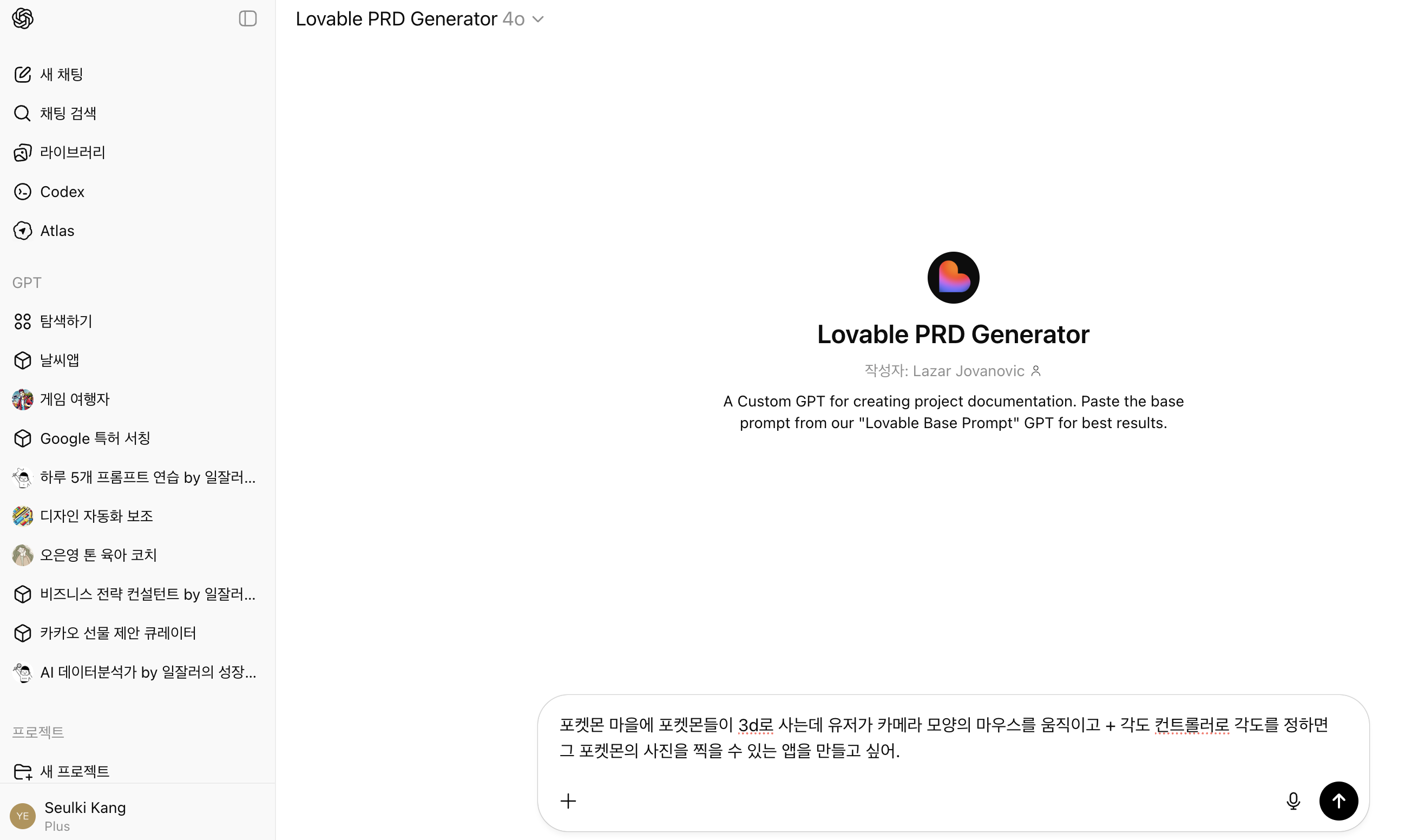 Uploaded image 1
