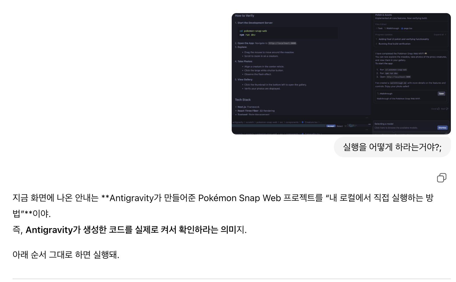 Uploaded image 1