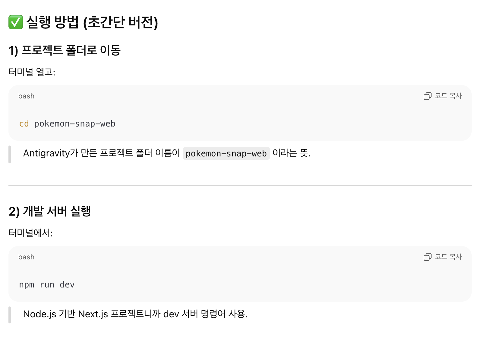 Uploaded image 1