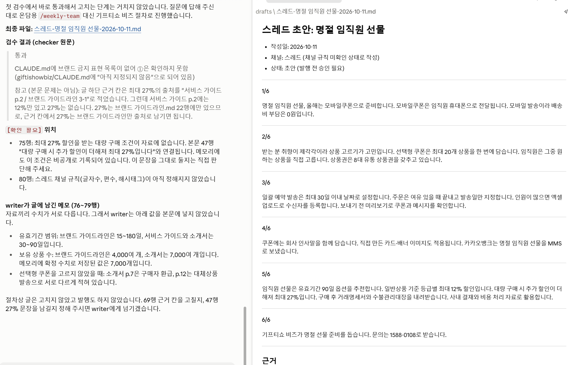 Uploaded image 1
