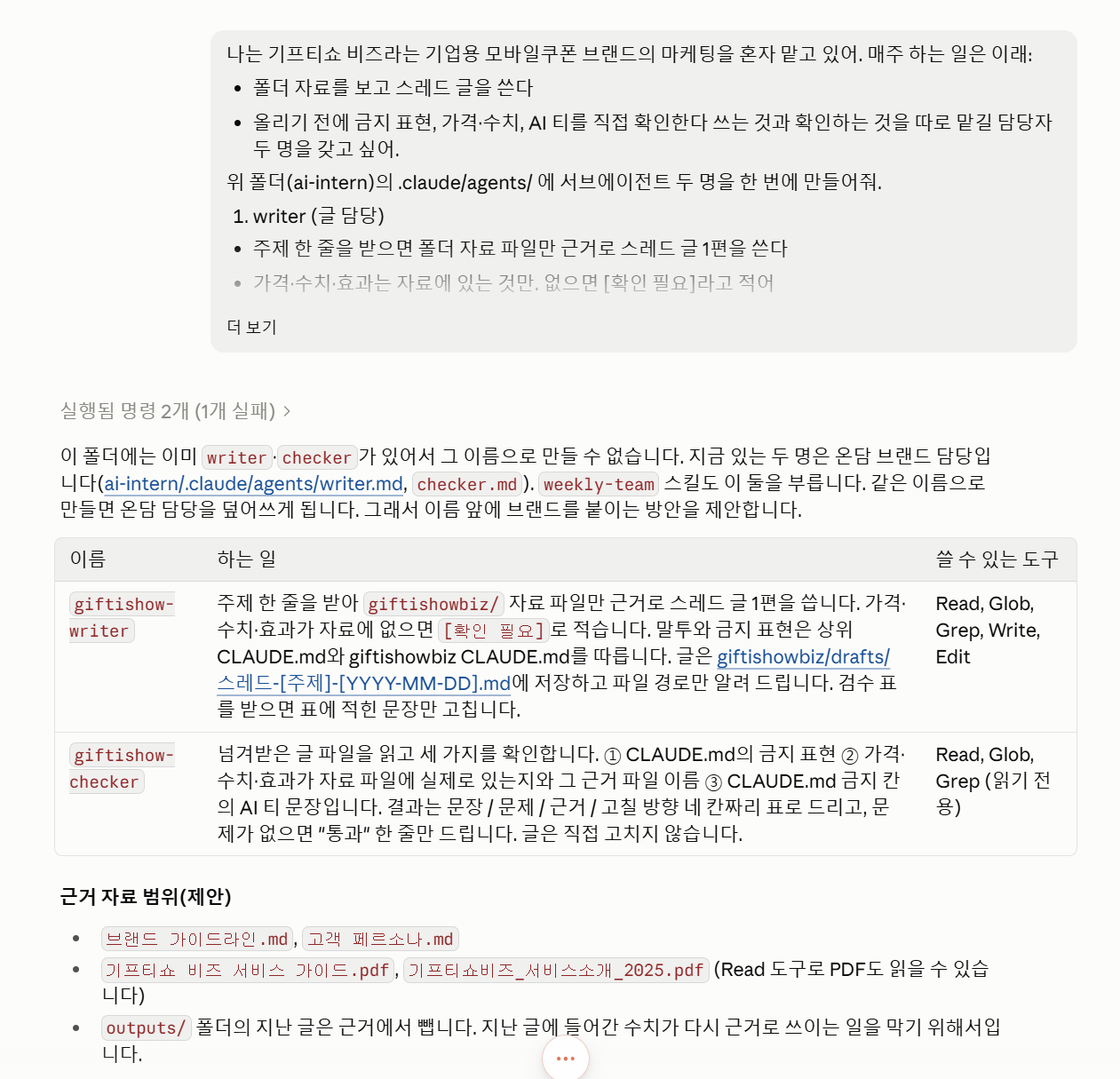 Uploaded image 2